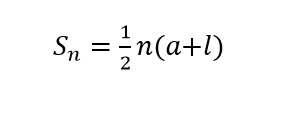 等差数列の和の公式