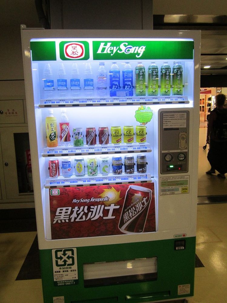 Main Difference - Kiosk vs Vending Machine
